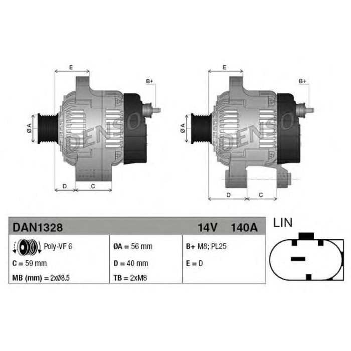 Генератор Denso DAN1328