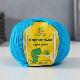 Бирюзовый