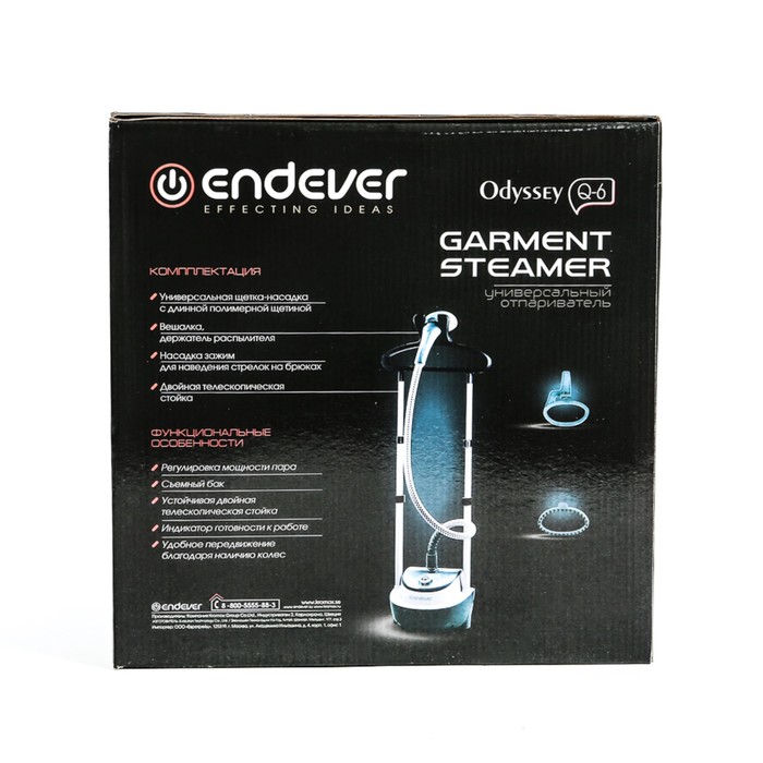 Отпариватель Endever Odyssey Q-6, напольный, 2200 Вт, 1800 мл, 50 г/мин, шнур 1.8 м, голубой - фото 46633