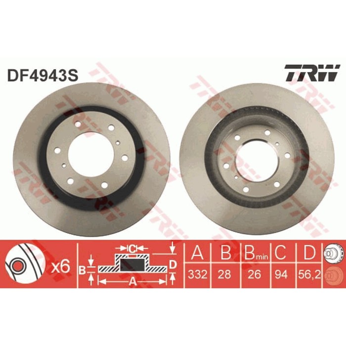 Диск тормозной TRW DF4943S