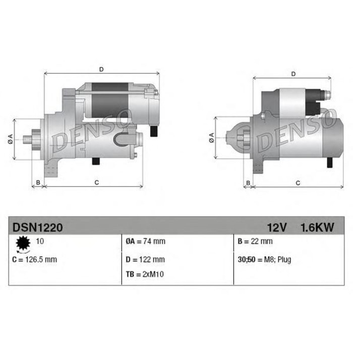 Стартер Denso DSN1220