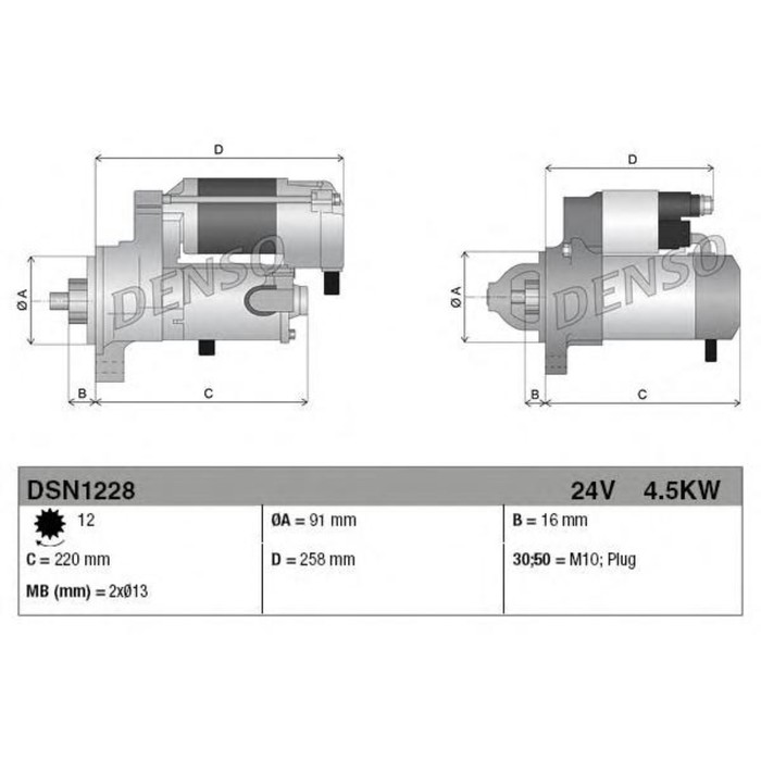 Стартер Denso DSN1228