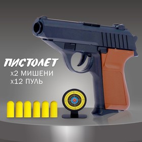 Пистолет «Стрелок», с мишенями, стреляет мягкими пулями в Донецке