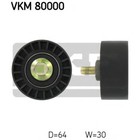 Ролик ремня ГРМ SKF VKM80000 3141481 - фото 69088