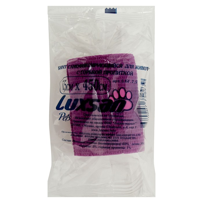 Polnet бинт ветеринарный самофиксирующийся 7,5см*4,5м. Polnet бинт ветеринарный самофиксирующийся 7,5см*4,5м. Бинт для животных. Самофиксирующийся бинт luxsan pets с горькой пропиткой 5 х 450. Бинт yugi самофиксирующийся горький 10см*4,5м.