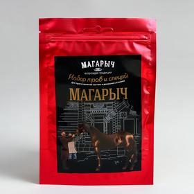 Набор трав и специй «Магарыч» 3133059