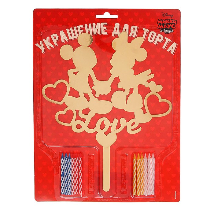 Топпер в торт "Love" Микки Маус и его друзья, с набором свечей, 12 шт.