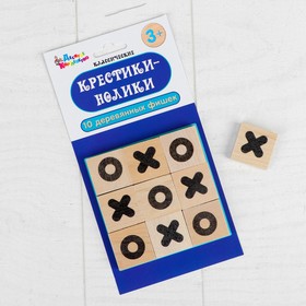 Игра "Крестики-нолики", деревянные фишки: 3 × 3 см в Донецке