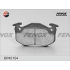 Колодки тормозные FENOX bp43154 3152116 - фото 69394