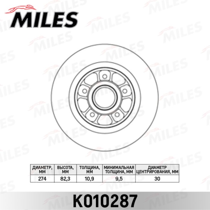 Диск тормозной MILES K010287