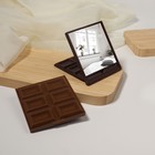 Mirror foldable "Chocolate miracle", rectangular, MIX color Mirror foldable "Chocolate miracle", rectangular, MIX color