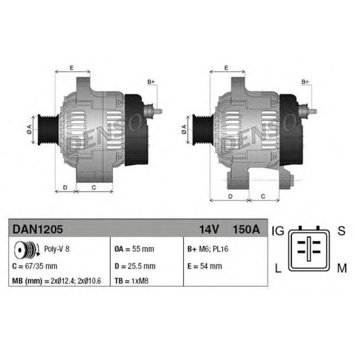 Генератор Denso DAN1205