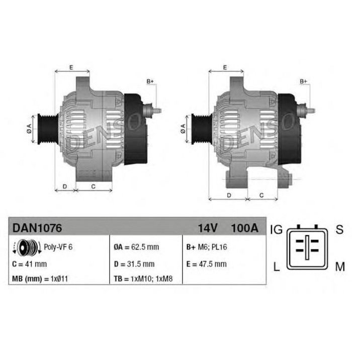 Генератор Denso DAN1076