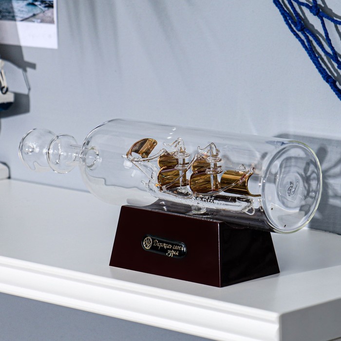 Корабль сувенирный в бутылке с золотистыми парусами «Семь футов под килем», 9 х 25 х 7 см