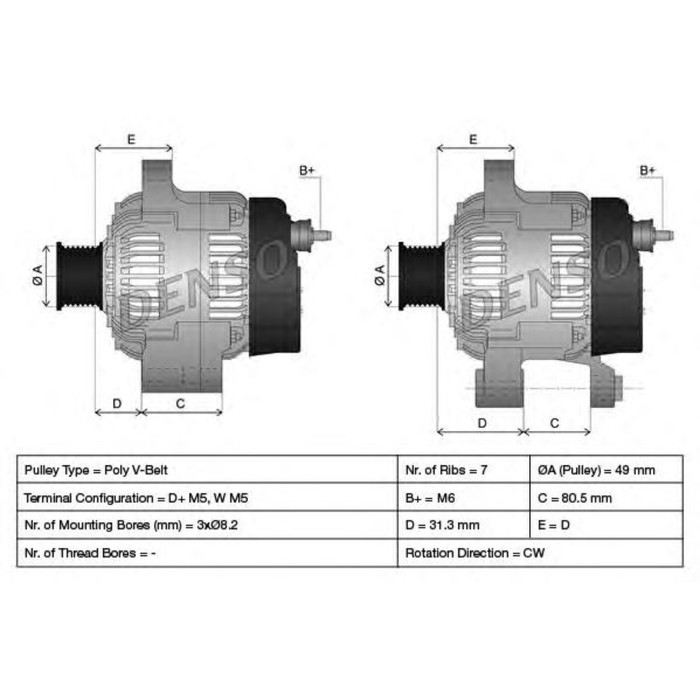 Генератор Denso DAN008