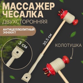 Массажёр-колотушка «Ёжик», универсальный, деревянный в Донецке