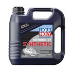 Liqui Moly 2246 2T Snowmobil Motoroil Synthetic (синт.мотор.масло для снегоходов) 4л. Liqui Moly 2246 2T Snowmobil Motoroil Synthetic (синт.мотор.масло для снегоходов) 4л.
