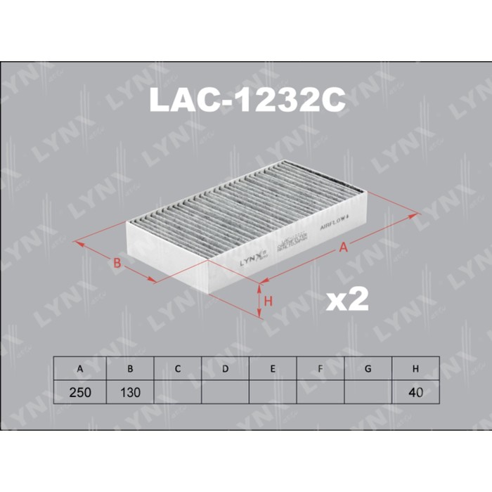 Lac 6. Фильтр салона VALEO 715623. Lac-116 фильтр салона (2шт) LYNXAUTO. Lac-305c фильтр салона угольный (2шт.) LYNXAUTO. If0123k, фильтр салона, комплект [угольный].