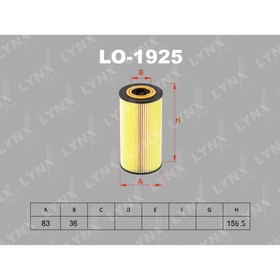 Фильтр масляный LYNXauto LO1925 3168285