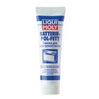 Смазка для электроконтактов LiquiMoly Batterie-Pol-Fett , 0,05 кг (7643) 2841077 - фото 70796
