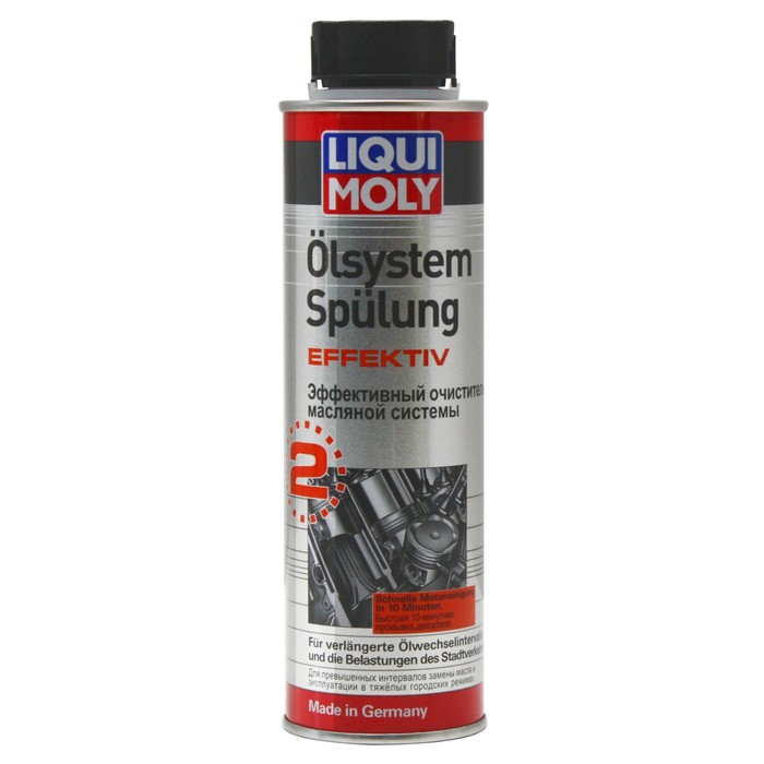 Эффективный очиститель масляной системы LiquiMoly Oilsystem Spulung Effektiv , 0,3 л (7591)