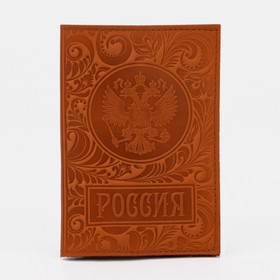 {{photo.Alt || photo.Description || 'Обложка для паспорта, цвет оранжевый'}}