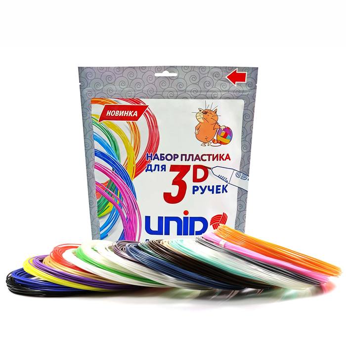 Пластик UNID PLA-20, для 3Д ручки, 20 цветов в наборе, по 10 метров - фото 1044945