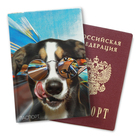 Обложка для паспорта "Собака" - фото 6589373