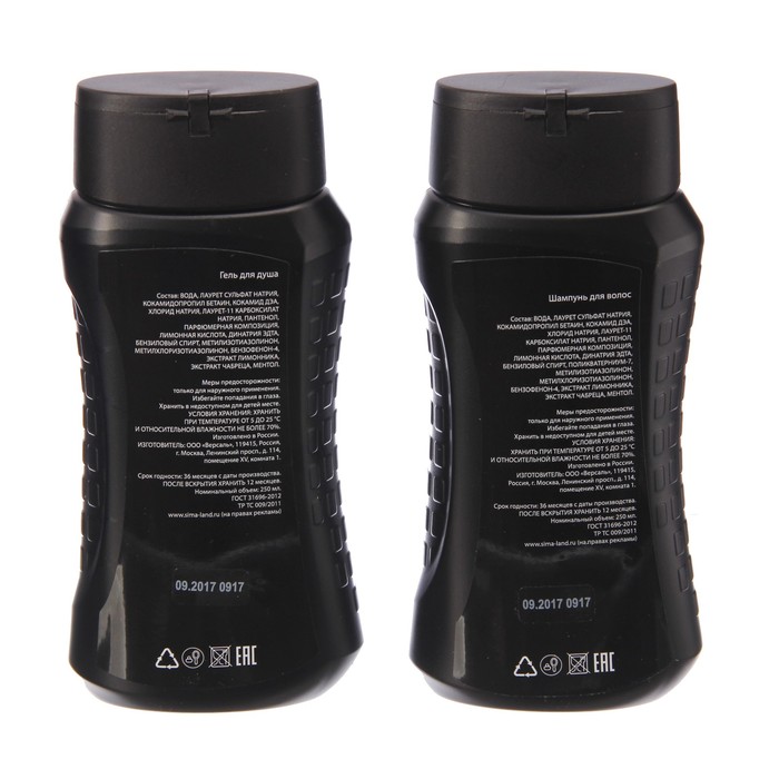 Мужские гели для душа и шампунь для мужчин. Avon шампунь гель для душа для мужчин. Гель-шампунь для мужчин 2в1 "energy" 500 мл. Шампунь и гель для душа для мужчин. Timotei men шампунь гель для душа 2 в 1 400мл.