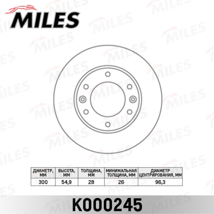 Диск тормозной MILES K000245