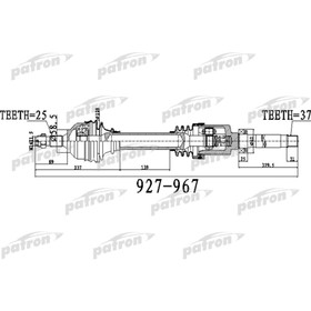 Полуось Patron PDS0483 3181478