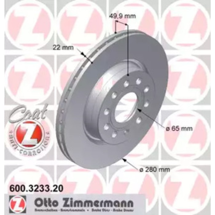 Диск тормозной ZIMMERMANN 600.3233.20