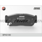 Колодки тормозные FENOX bp43180 3206452 - фото 75104