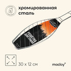 Решетка гриль для рыбы, 30 х 12 х 57 см, Lux, узкая Решетка гриль для рыбы, 30 х 12 х 57 см, Lux, узкая
