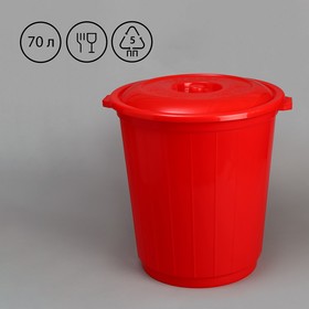 Food tank, 70 l, with a lid, MIX color