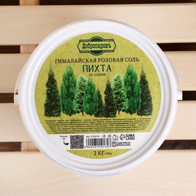 Гималайская соль