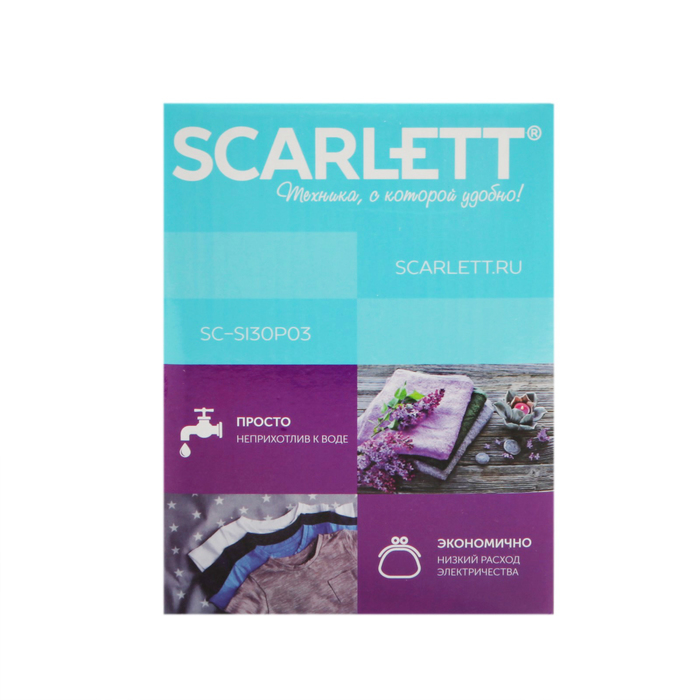 Утюг Scarlett SC-SI30P03, 1600 Вт, антипригарное покрытие, паровой удар, фиолетовый 3137312 - фото 21408