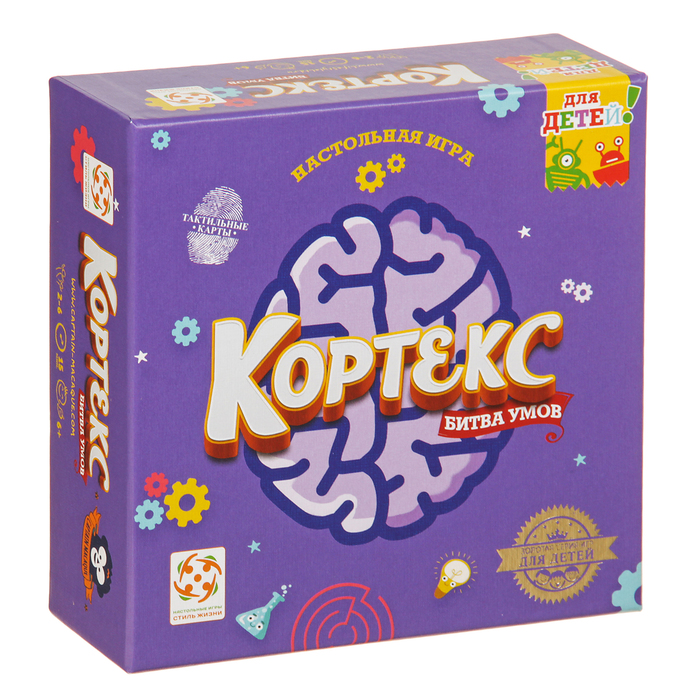 Настольная игра &quot;Кортекс для детей&quot;