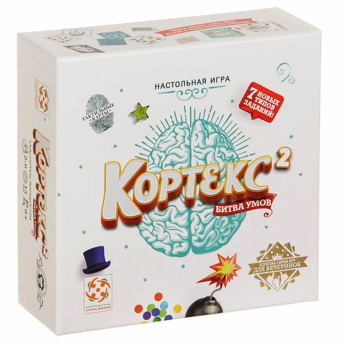 Настольная игра &quot;Кортекс 2&quot;