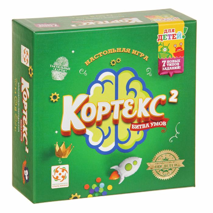 Настольная игра &quot;Кортекс 2 для детей&quot;