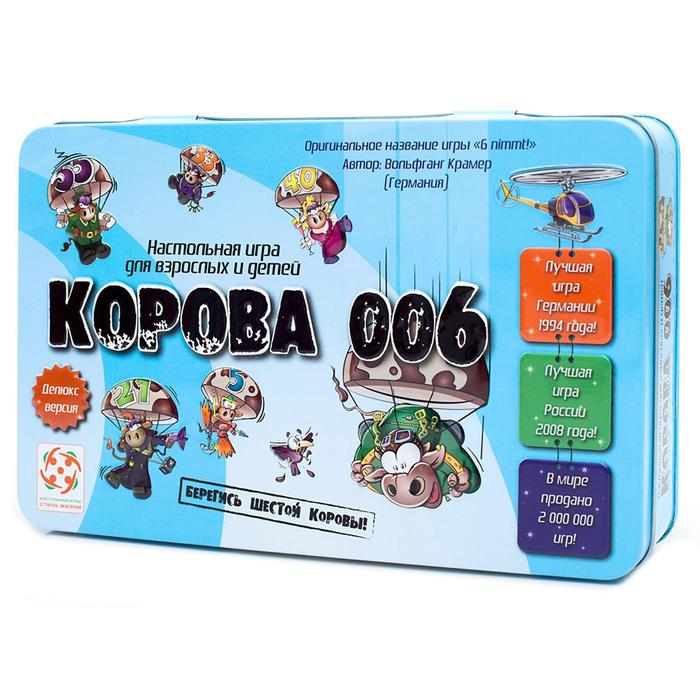 Настольная игра &quot;Корова 006&quot; Делюкс