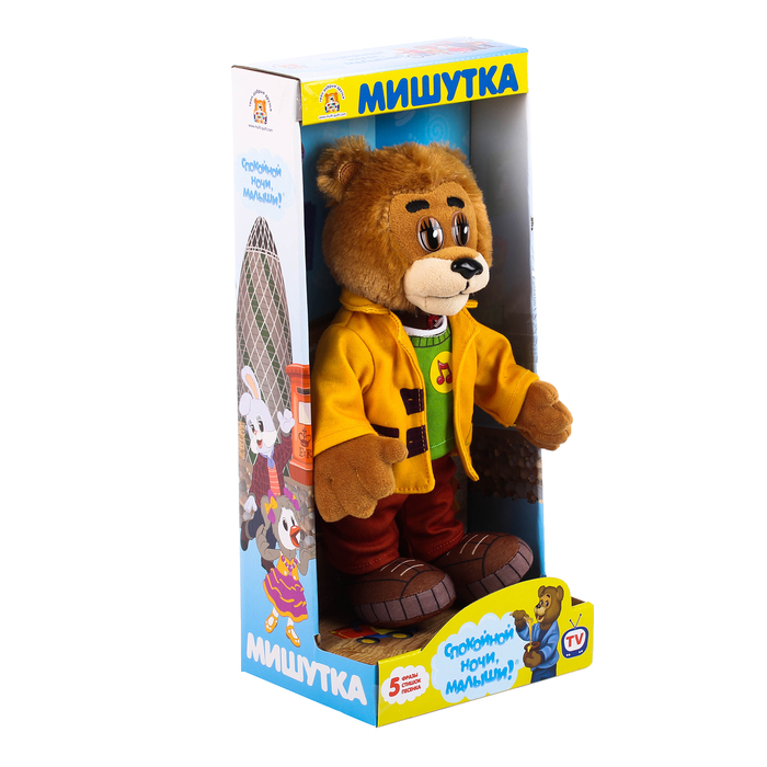 Мягкая игрушка &quot;Мишутка. Спокойной ночи малыши&quot;, 25 см