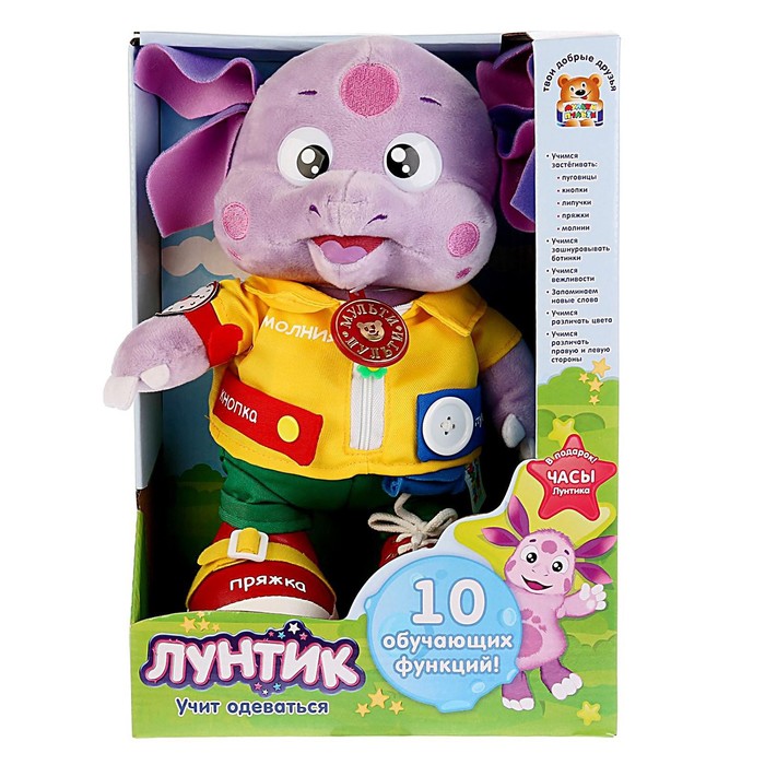 Интернет Магазин Игрушек Лунтик