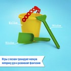 Набор для игры в песке №1: ведёрко, 4 формочки для песка, грабельки, лопатка, МИКС - фото 108190544