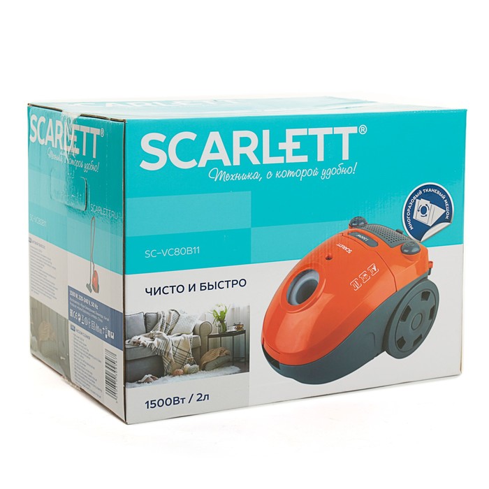 Пылесос Scarlett SC-VC80B11, 1500 Вт, 2 л, оранжевый - фото 37740