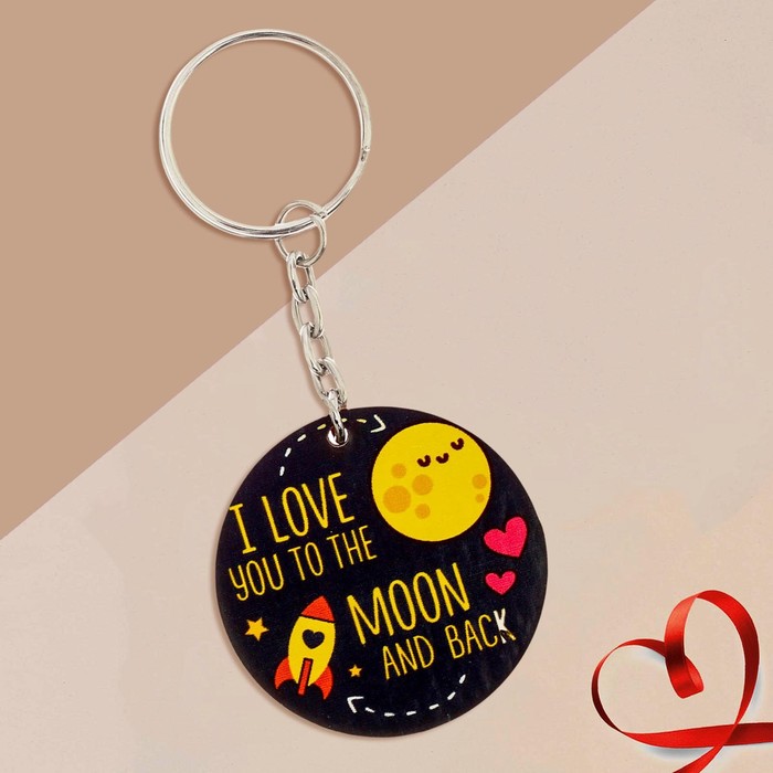 Брелок &quot;I love you to the moon and back&quot;