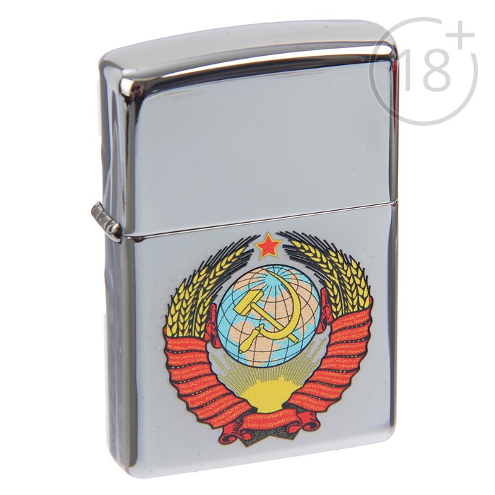 Зажигалка ZIPPO 250 Герб СССР с покрытием High Polish Chrome