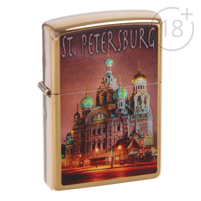 Зажигалка ZIPPO 254B ST. PETERSBURG с покрытием High Polish Brass