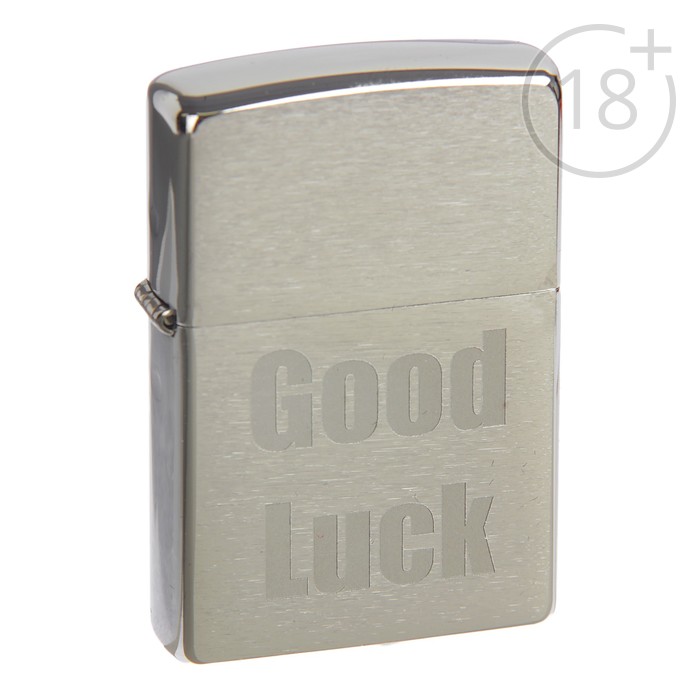 Зажигалка ZIPPO 200 Good Luck с покрытием Brushed Chrome