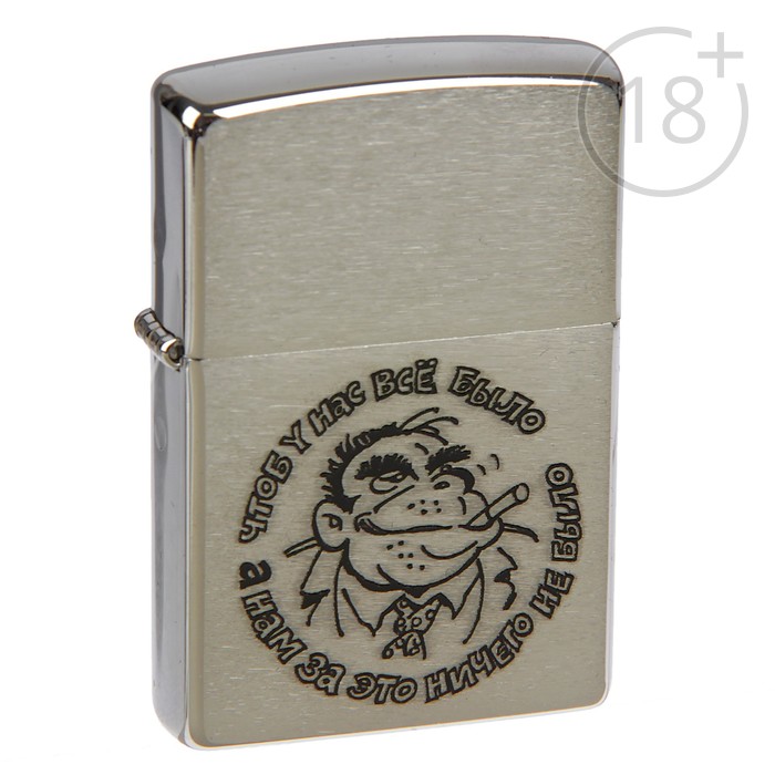 Зажигалка ZIPPO 200 Горилла с покрытием Brushed Chrome